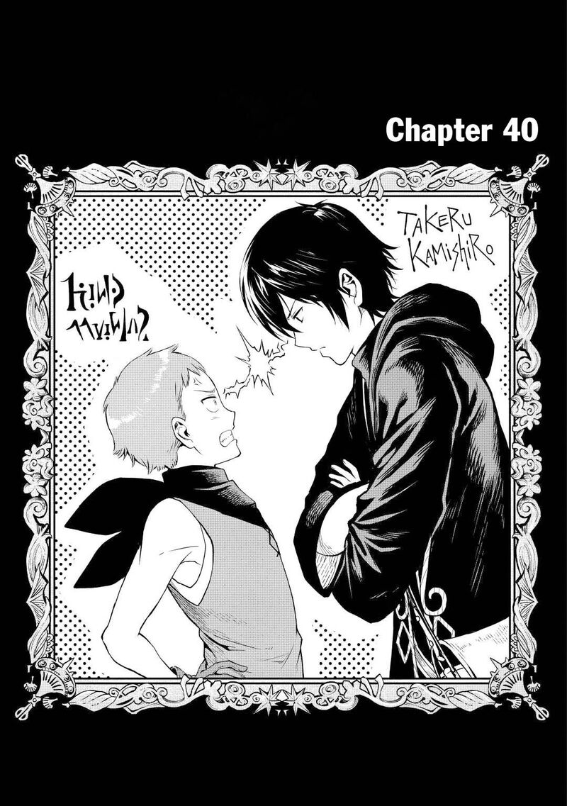 Sozai Saishuka no Isekai Ryokouki - Chapter 40 image 01